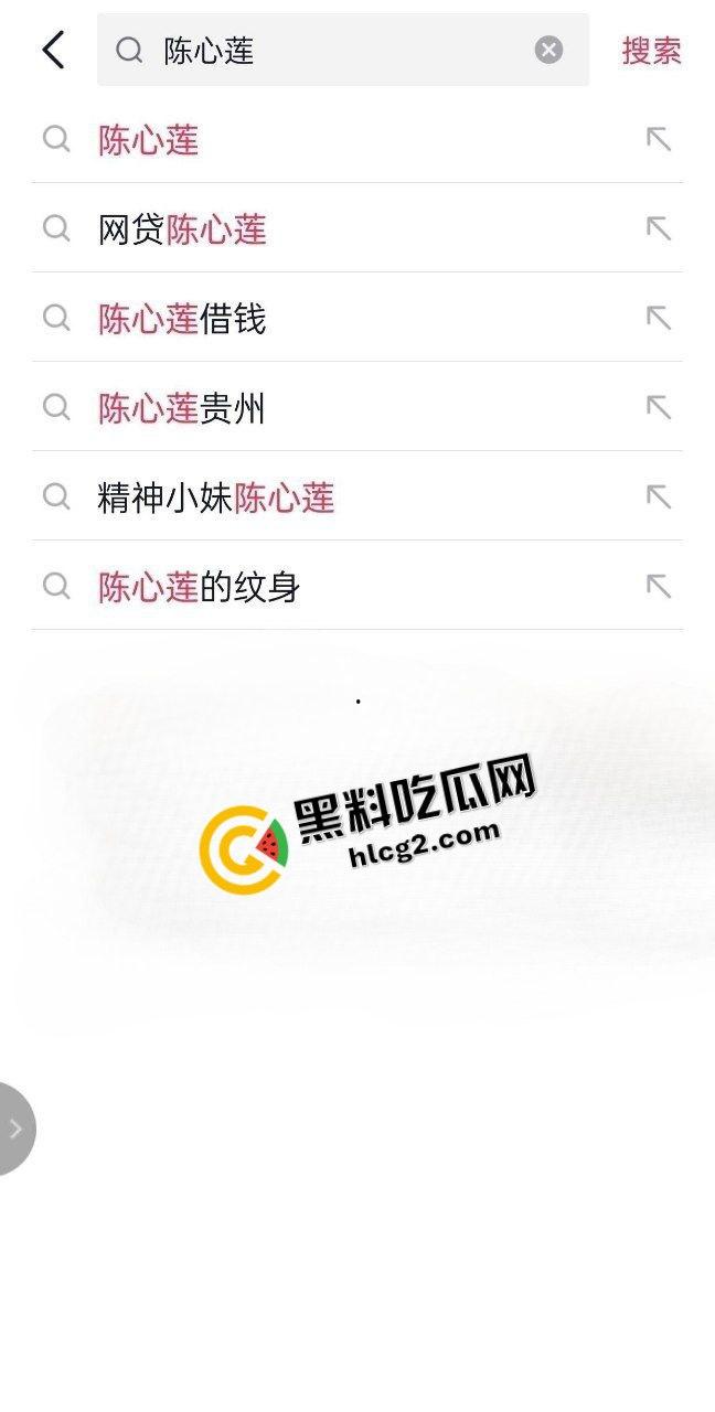 贵州纹身社会姐『陈心莲』裸贷三万分12期被流出！呻吟声销魂至极 自拍道具自慰抠逼 献给金主观赏-1