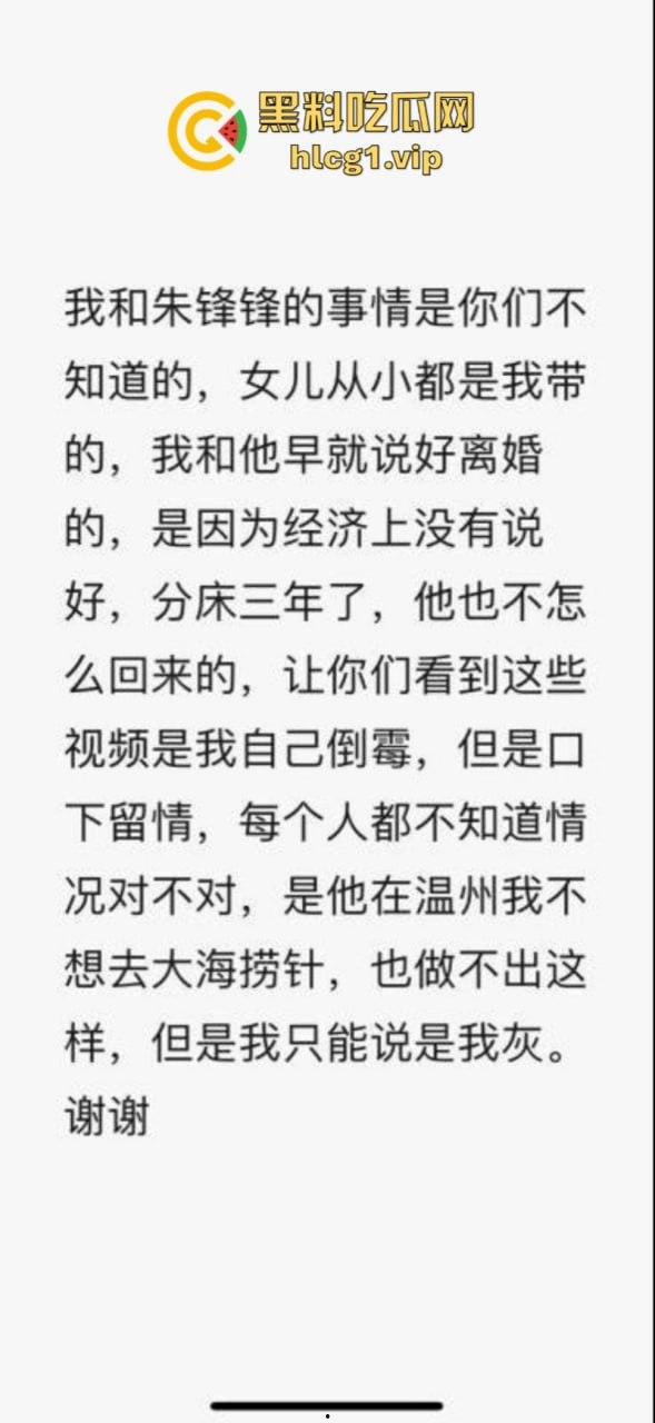 最温柔抓奸！浙江温州【扬子】带孩子出轨被抓 看到少妇后我懂了 这颜值谁不喜欢？-2