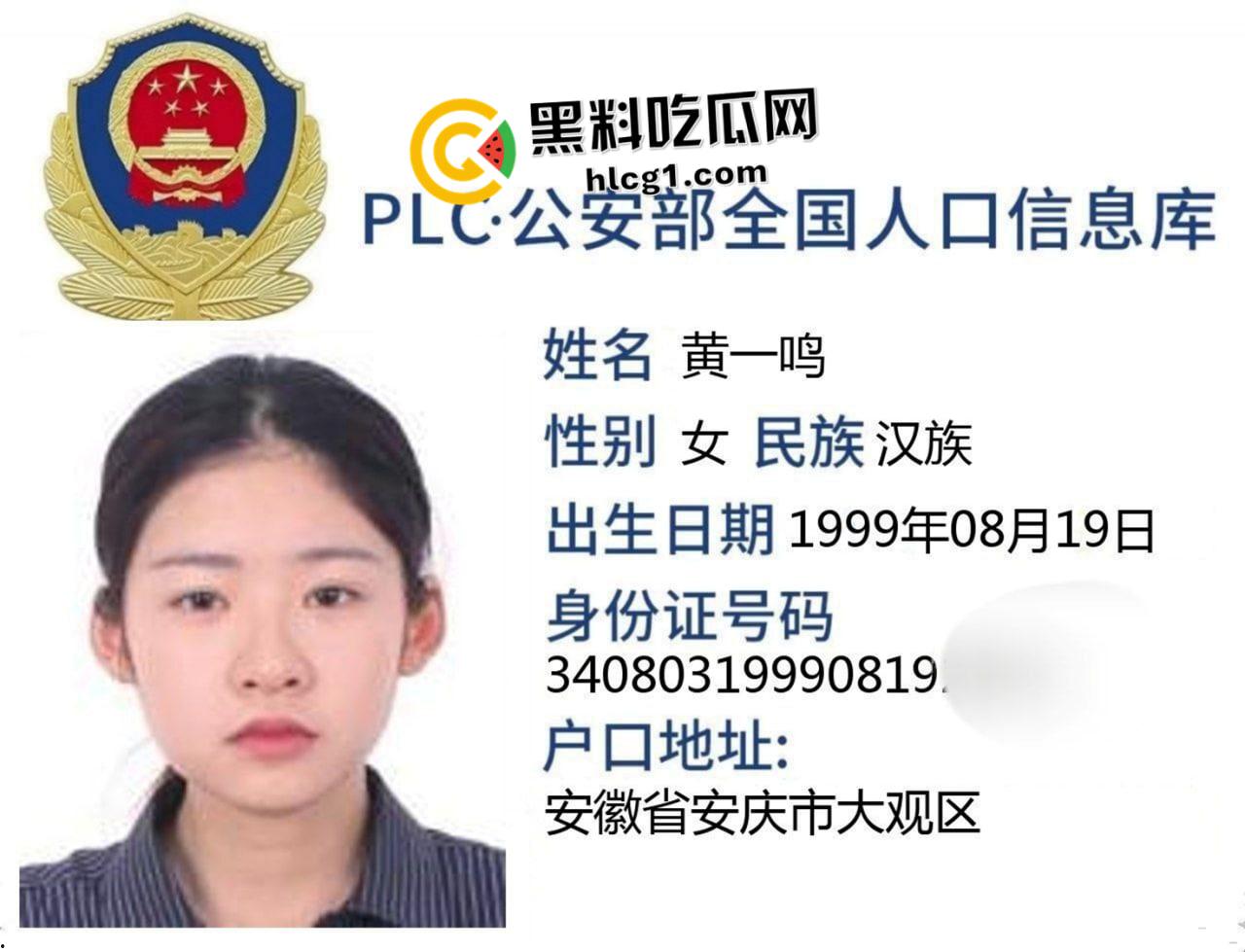 开盒【黄一鸣】!青春有你爱豆企图上位王思聪 生孩子和王建林一摸一样 难不成是老王的孩子-1