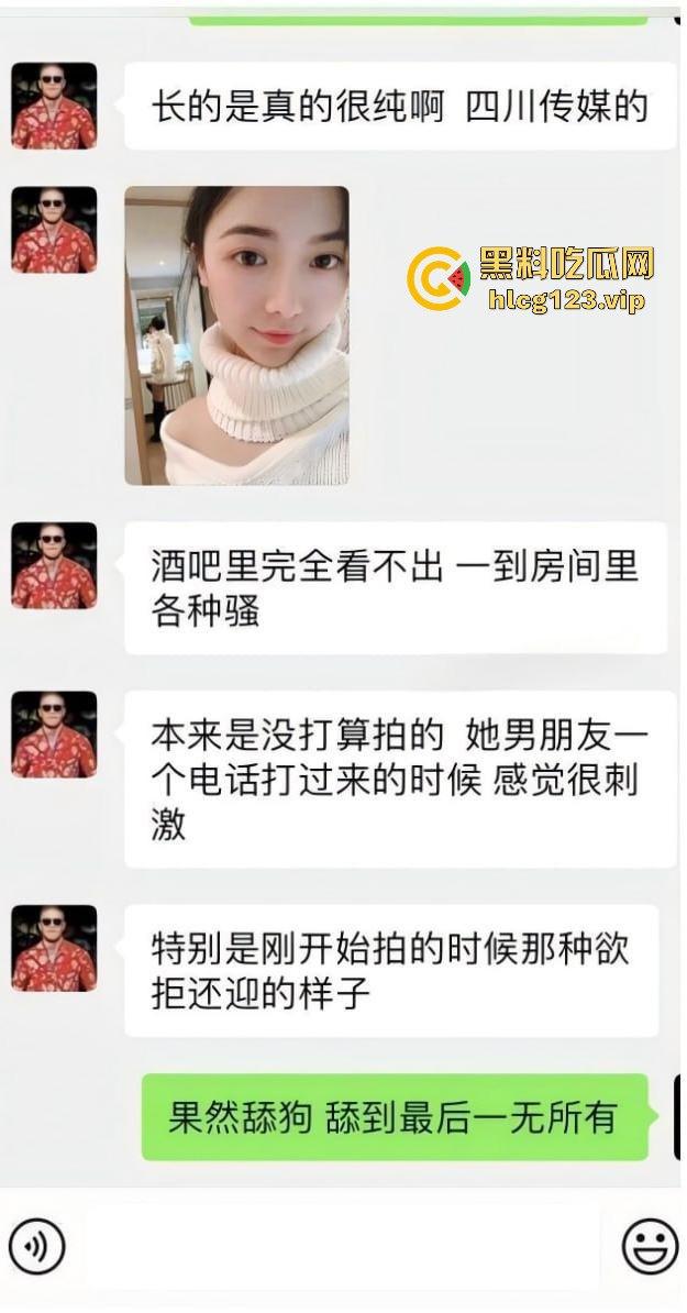 四川传媒学院大二【朱姝君】完美闭环！骗舔狗男友查岗，酒店伺候大哥吃别人鸡巴，回去再给男友舔骚逼！-2