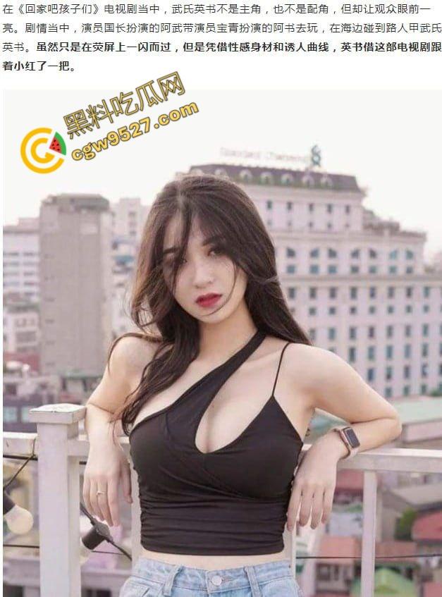 越南女明星【武氏英书】酒店浴池大战金主!极品身材人间尤物,明星颜值身材真不是盖的-4