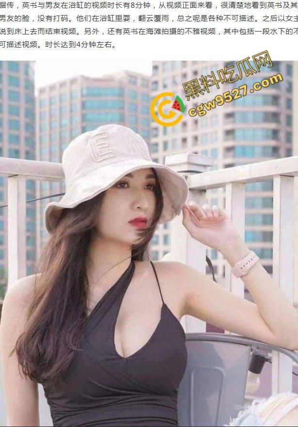 越南女明星【武氏英书】酒店浴池大战金主!极品身材人间尤物,明星颜值身材真不是盖的-5