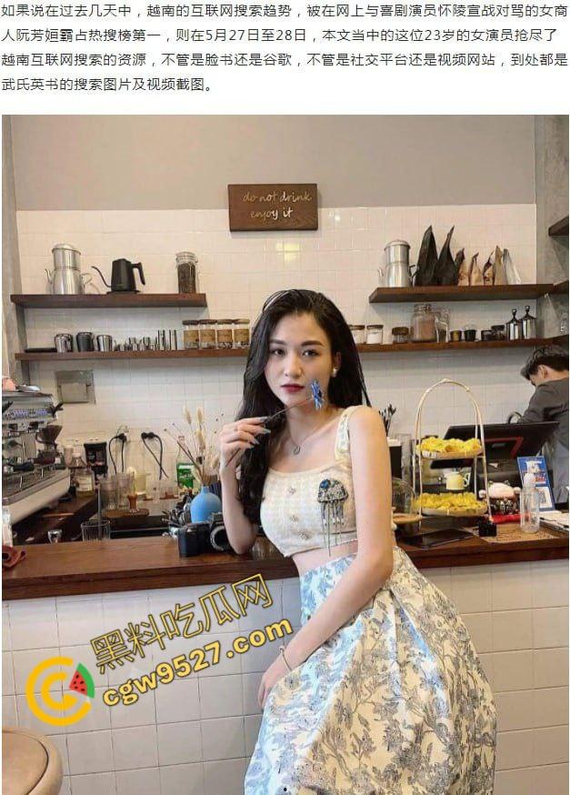 越南女明星【武氏英书】酒店浴池大战金主!极品身材人间尤物,明星颜值身材真不是盖的-8