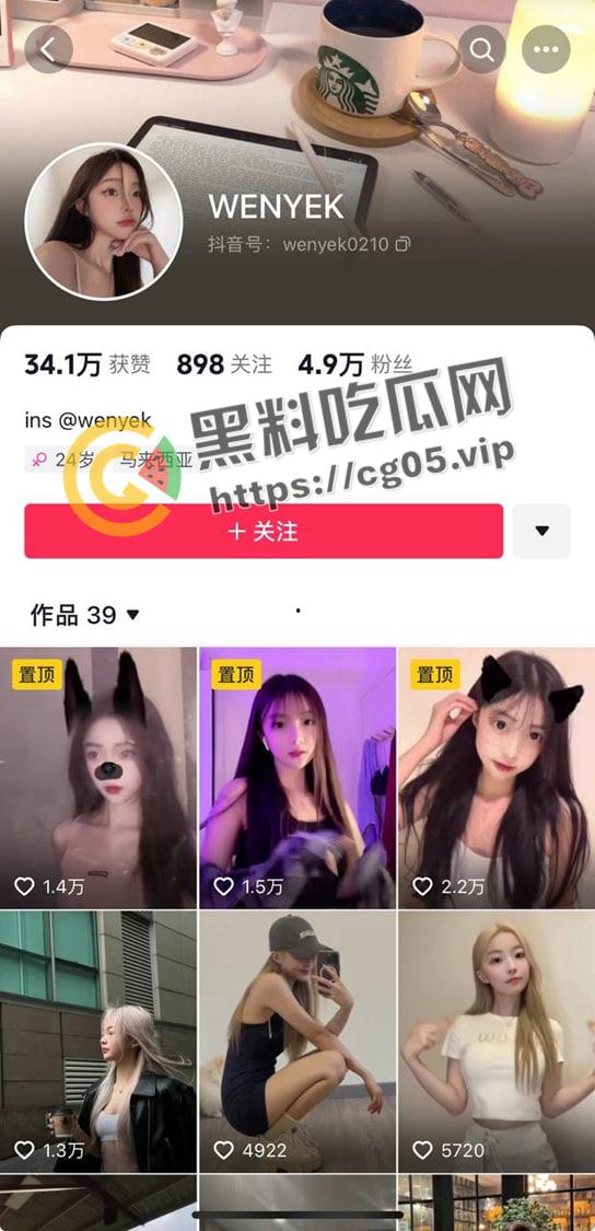 马来西亚INS 14W粉丝网红Wenyek用交友软件诈骗男粉丝感情和金钱!多次出轨给男友戴绿帽!性爱视频被流出!-2