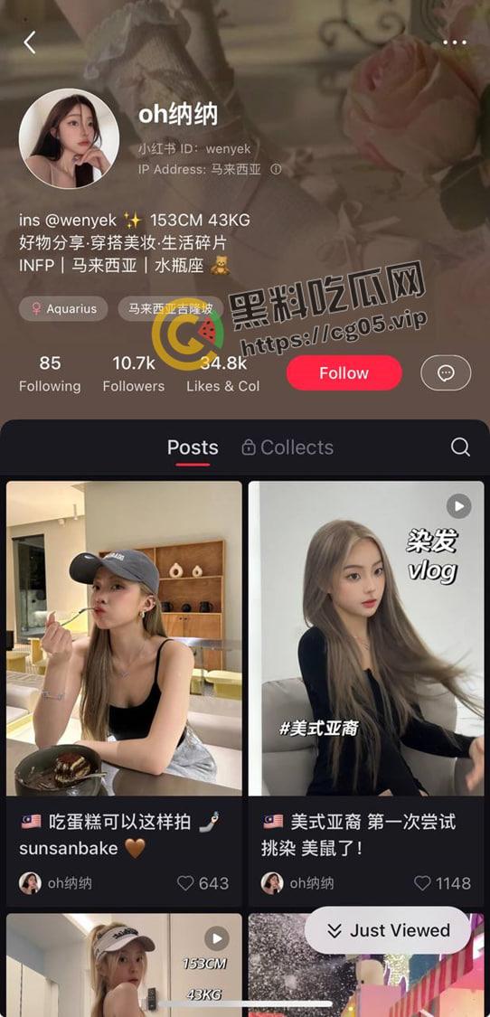 马来西亚INS 14W粉丝网红Wenyek用交友软件诈骗男粉丝感情和金钱!多次出轨给男友戴绿帽!性爱视频被流出!-3