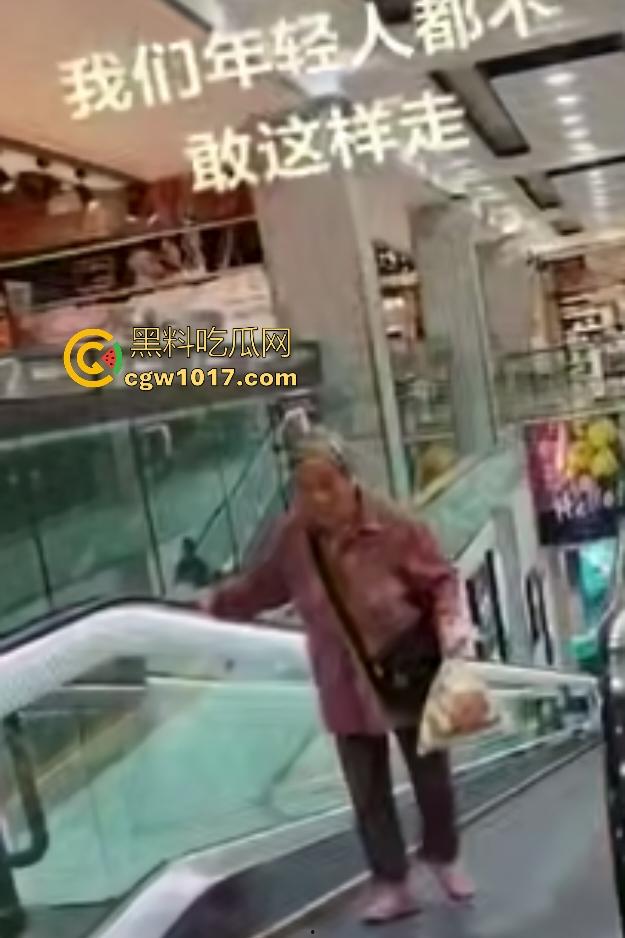 NPC大妈逆行走电梯，电梯向下她硬向上爬，逛一圈回来还在走，还要工作人员拉一把，没摔死就不错了！-3
