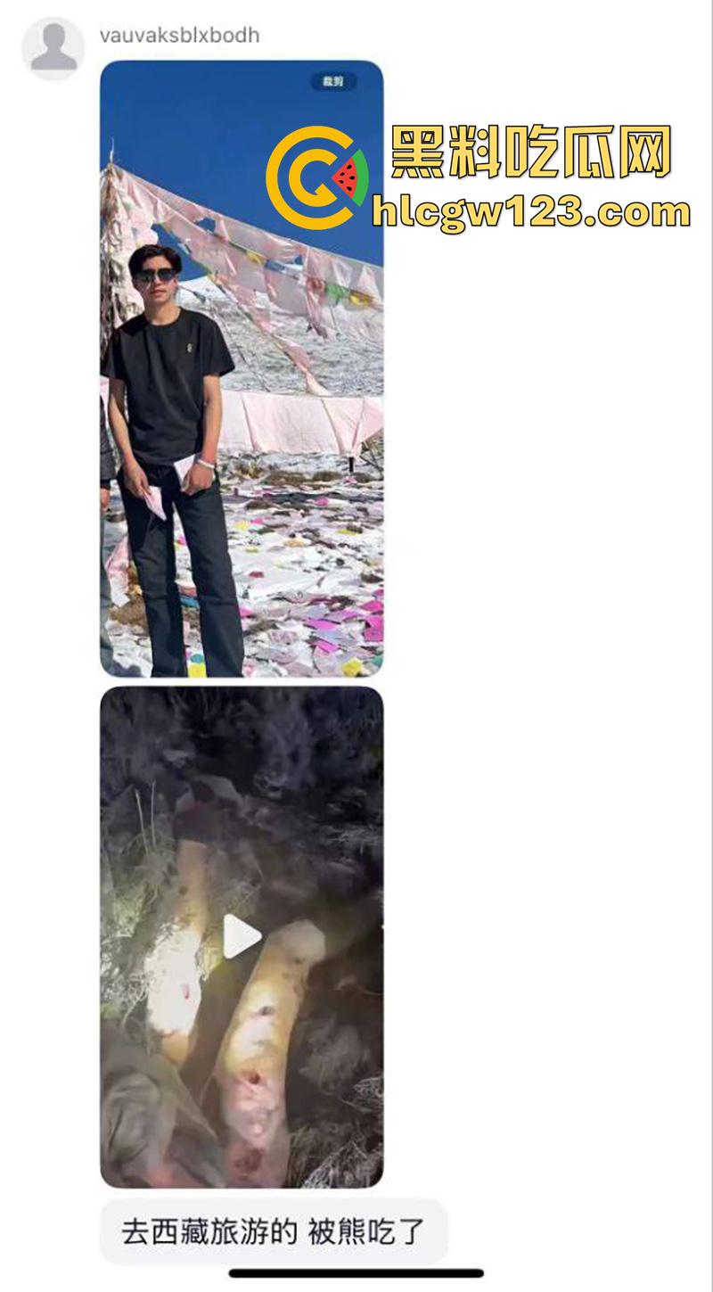 西藏贡嘎藏马熊屠杀人类,帅哥随旅行团西藏游,一行人挖虫草误入熊窝,头骨被咬碎无一生还!-6