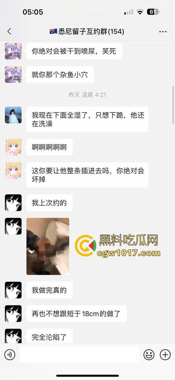 媚黑小仙女淫乱的聊天记录曝光，拿国男的钱去给洋屌花，巴西牛排勾搭黑人大屌无套猛操，各位国男醒醒吧！-1