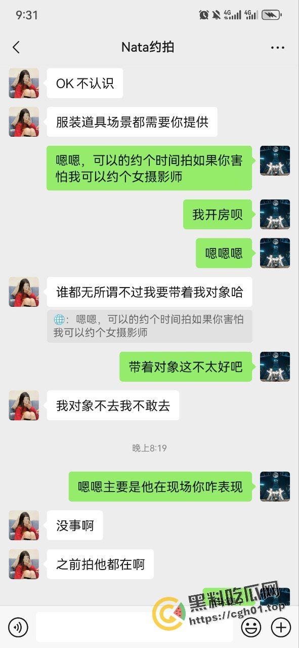 泰安本地肥猪小仙女拍漏点私房照带着男朋友 是怕摄影师把她宰了卖肉吗-7