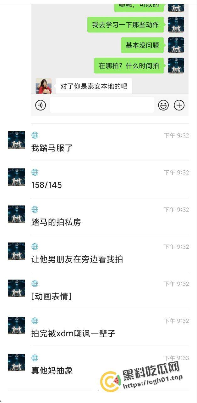 泰安本地肥猪小仙女拍漏点私房照带着男朋友 是怕摄影师把她宰了卖肉吗-8