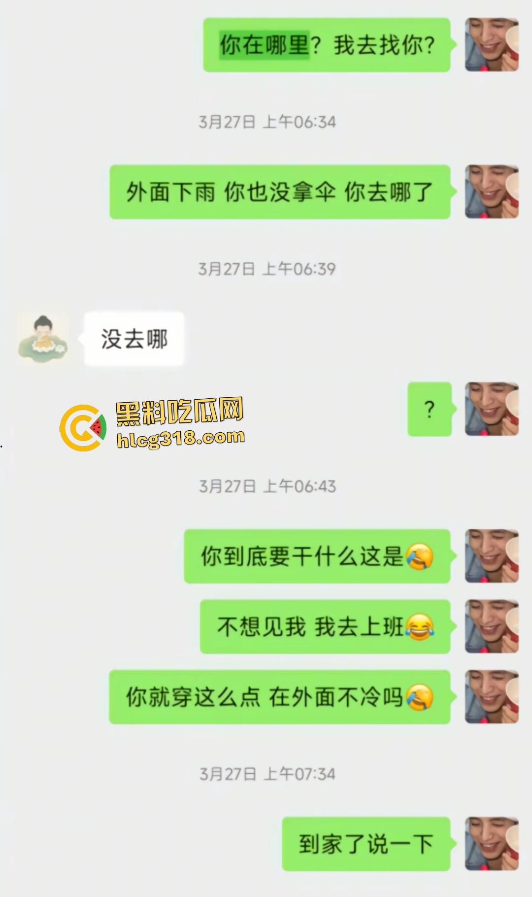 莆田90万彩礼骗婚!骚女跑路金主,媒婆牵线黑幕,男方得知女方有金主立马变绿帽!-2