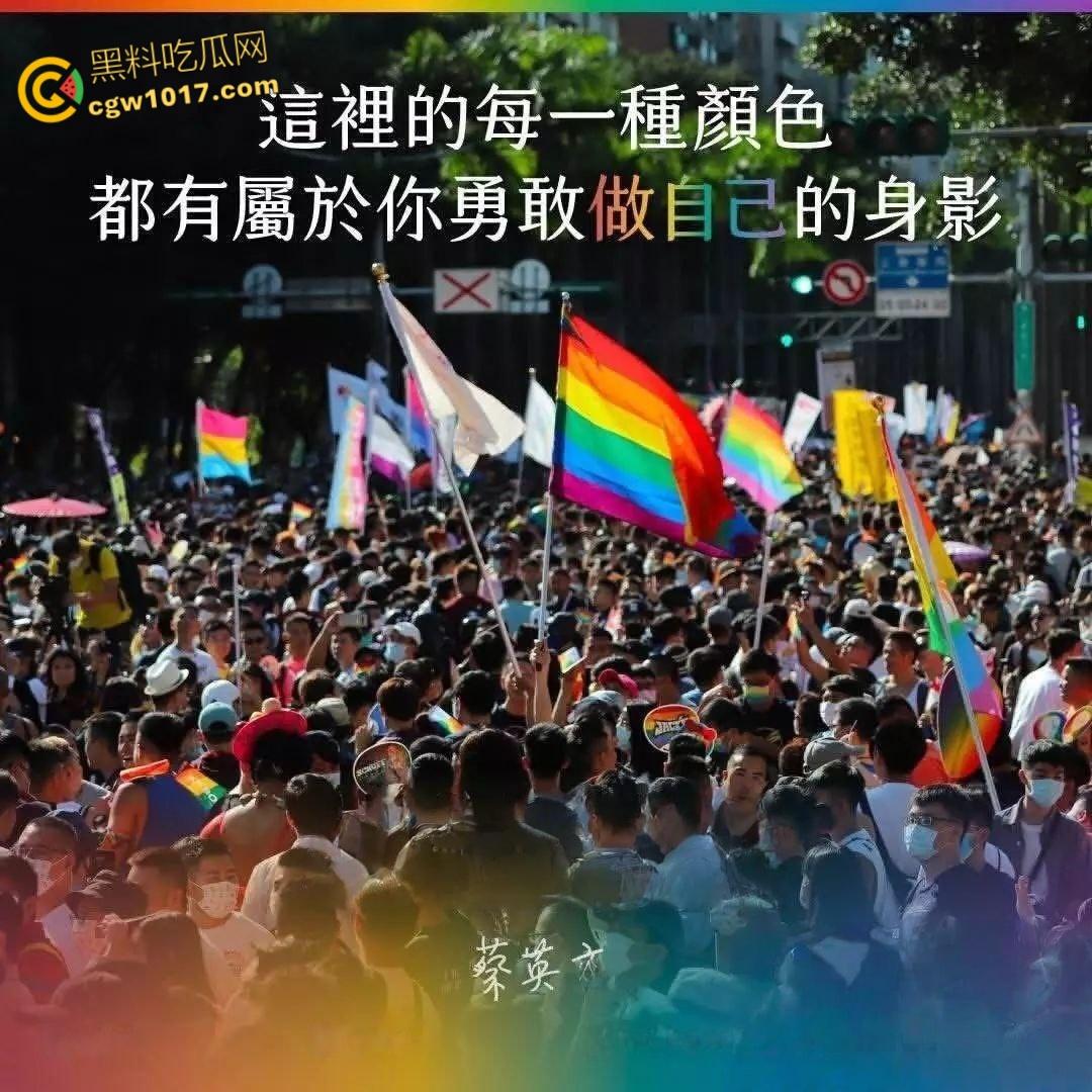 台北同志游行奇葩标语，性取向AI双性恋 ，和AI算命说我是双性恋 ，让奇想在街头绽放，世界为之惊艳！-1