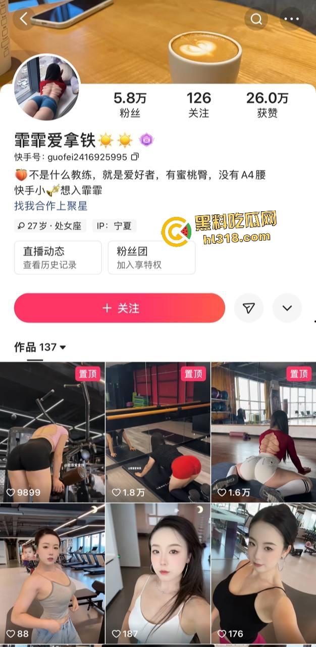 快手博主【霏霏爱拿铁】健身雌性激素没地方放发泄，只好抬起翘臀自慰满足淫欲！-1