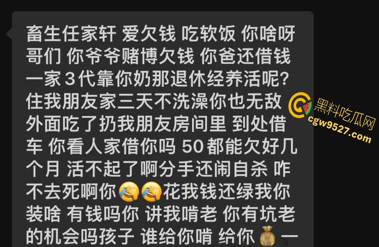 浙江台州椒江渣男【任家轩】，骗财骗色出轨，这女友也是娇小诱人，这不好好珍惜，还暴打女友！-2