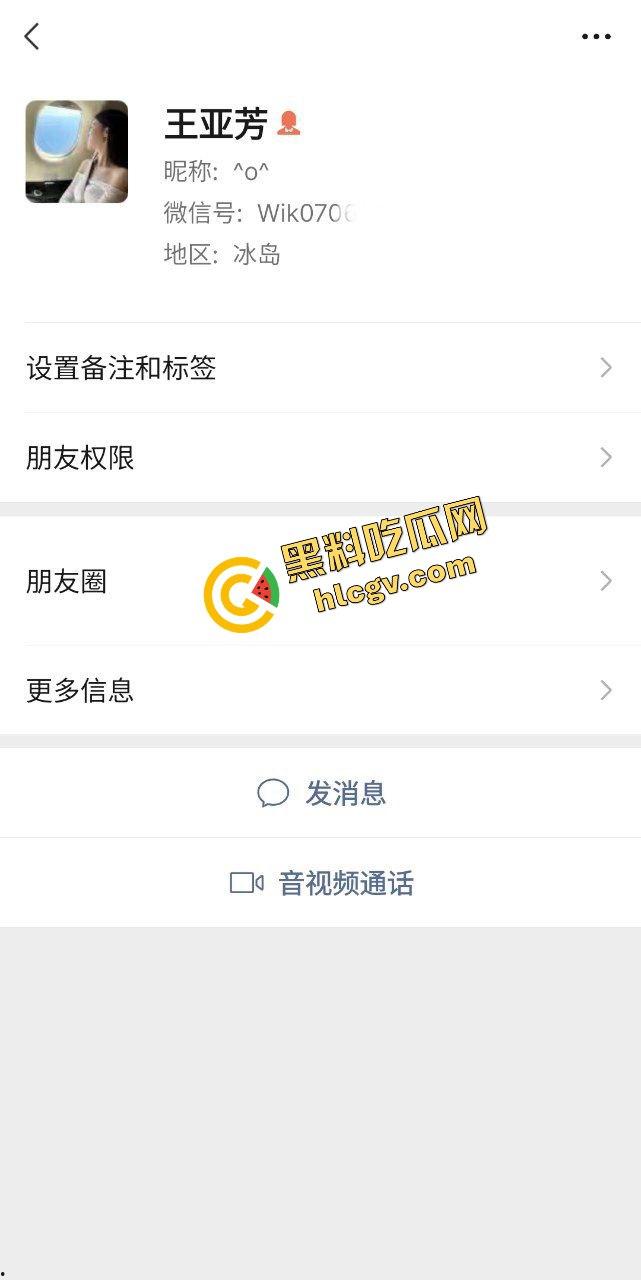 广西玉林财经学校高三骚货『王亚芳』粉嫩骚穴 极致反差 与社会人玩3P 惨遭同学曝光！独家流出！-1
