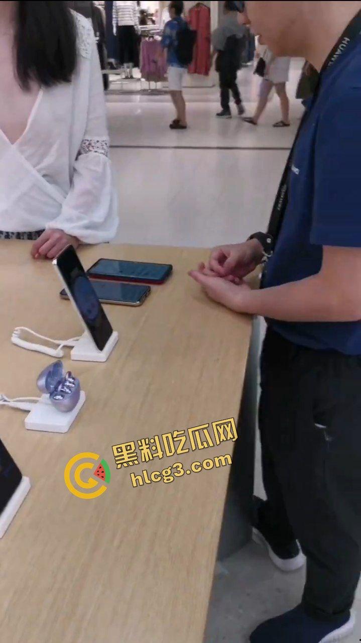 天降大奶于手机店也！主人的任务之 华为旗舰店真空露奶 主人在旁边指挥 看懵销售人员-2