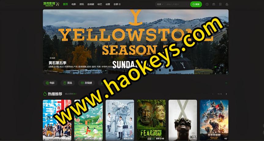 推荐：精品影视站！浩克影视！-1