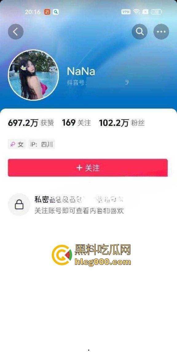 抖音巨乳网红【大漂亮NaNa】与金主1v1福利视频曝光，展示傲人巨乳，发出娇喘勾引金主，扣穴自慰反差十足！-1