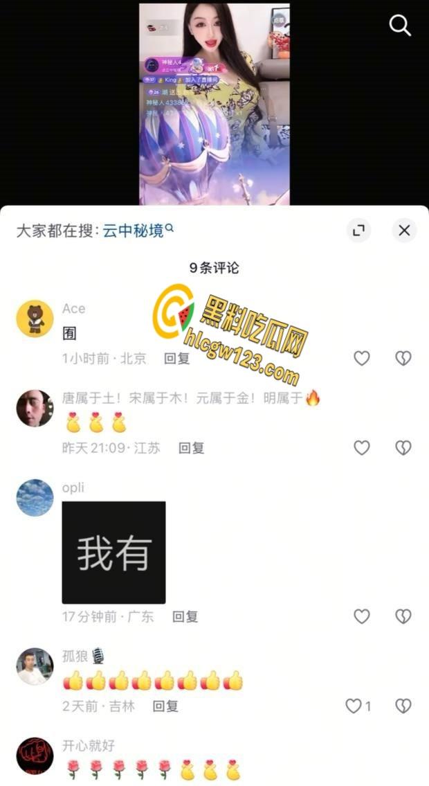 巨乳网红【于掌柜】， 自慰视频情趣内衣，假鸡巴自慰淫荡又饥渴！-4