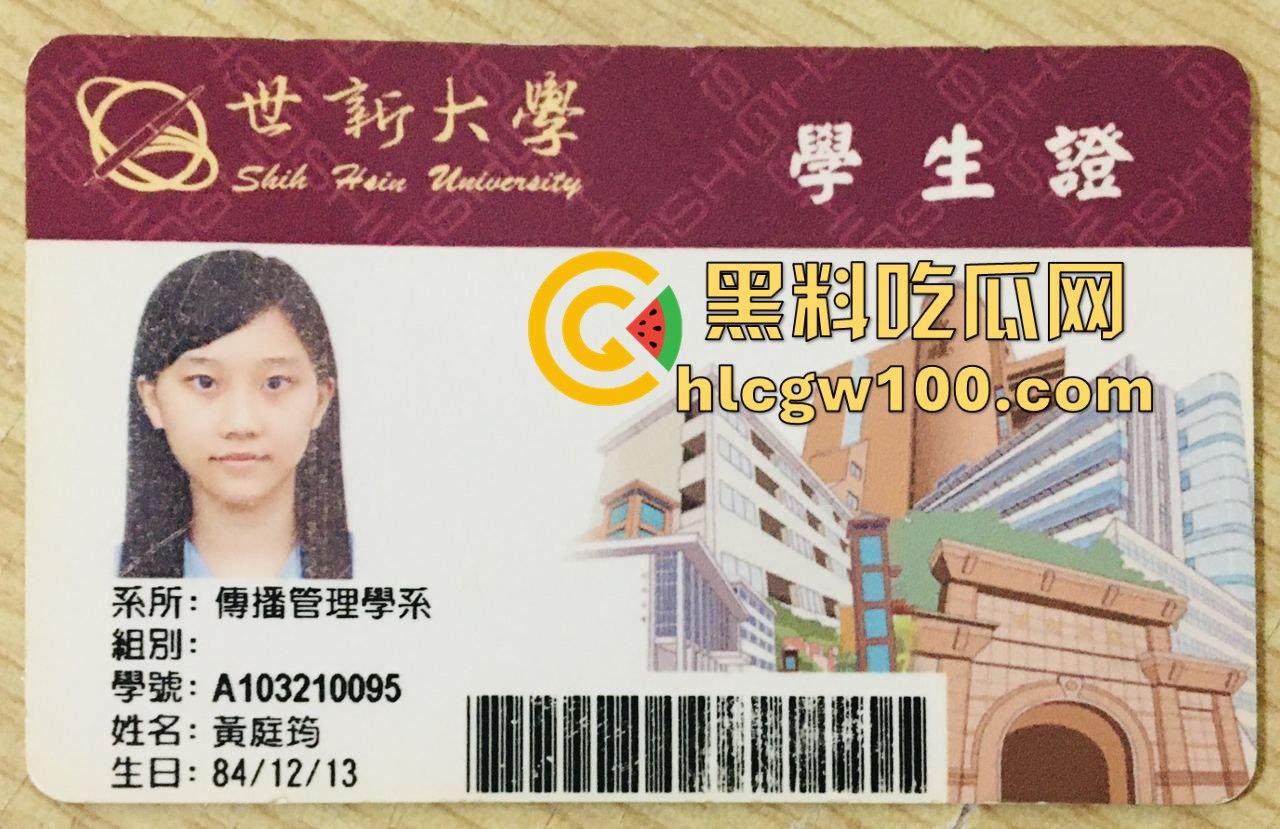 台湾世新大学传播管理系大四学姐【黄庭筠】热衷埋头吃鸡的反差嫩妹，约炮视频曝光流出，被操到娇喘求饶！-1