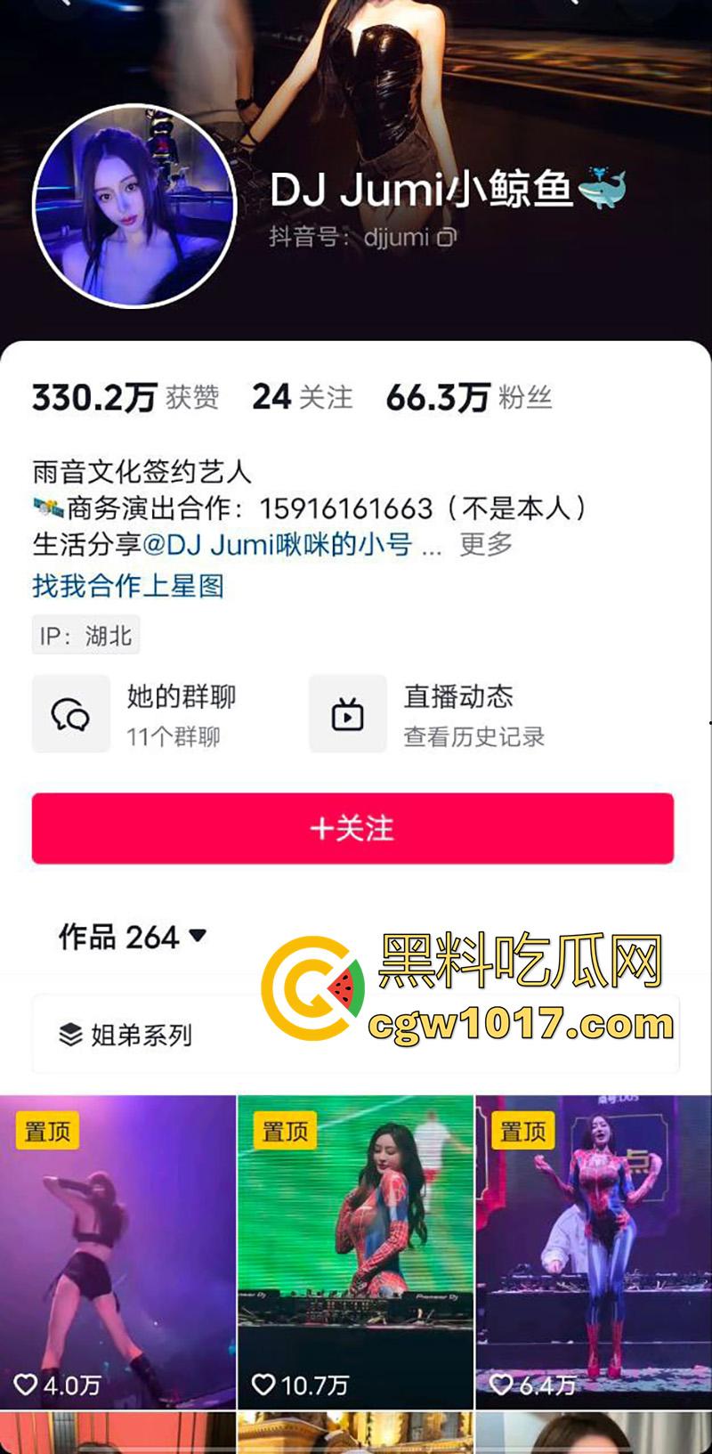 抖音百万粉富二代网红【深圳湾小乐】,和火辣女神【DJjumi小鲸鱼】,口交性爱视频被流出,果然穷人女神富人母狗啊!-2