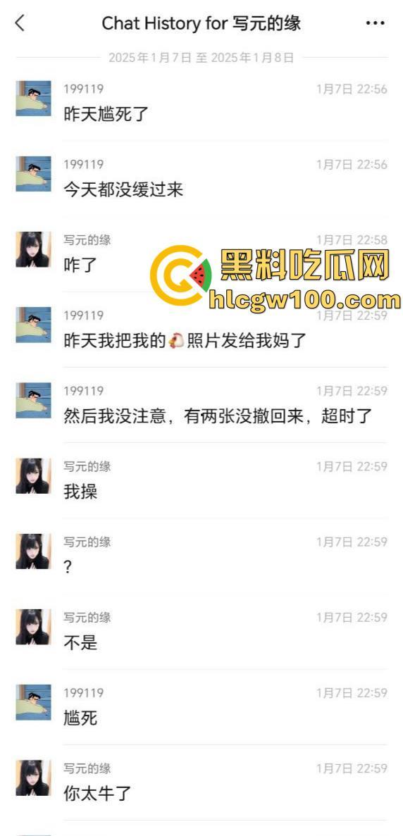 广州体育学院【付杰星】意外将勃起照发给亲妈，欲求不满让自己儿子在厨房疯狂操干自己，射了满满一骚穴-1