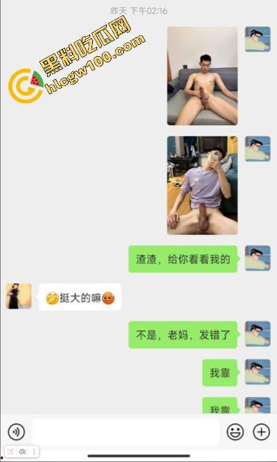 广州体育学院【付杰星】意外将勃起照发给亲妈，欲求不满让自己儿子在厨房疯狂操干自己，射了满满一骚穴-2