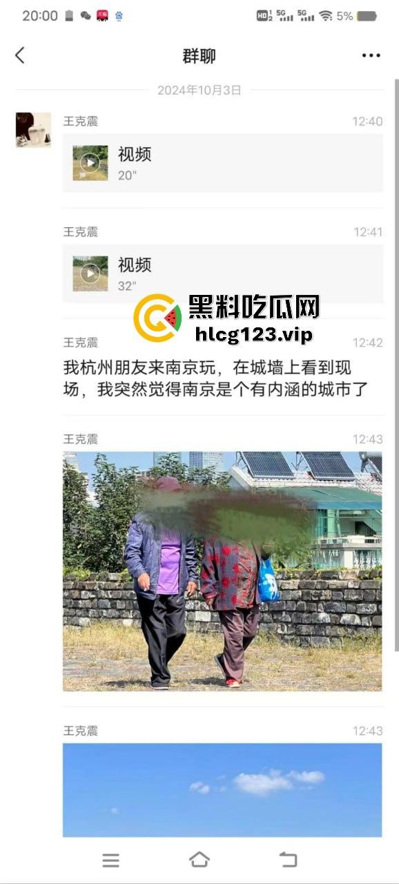 南京城墙惊现激情戏！大爷大妈公园打野战，瓜友带朋友全程目瞪口呆！-2