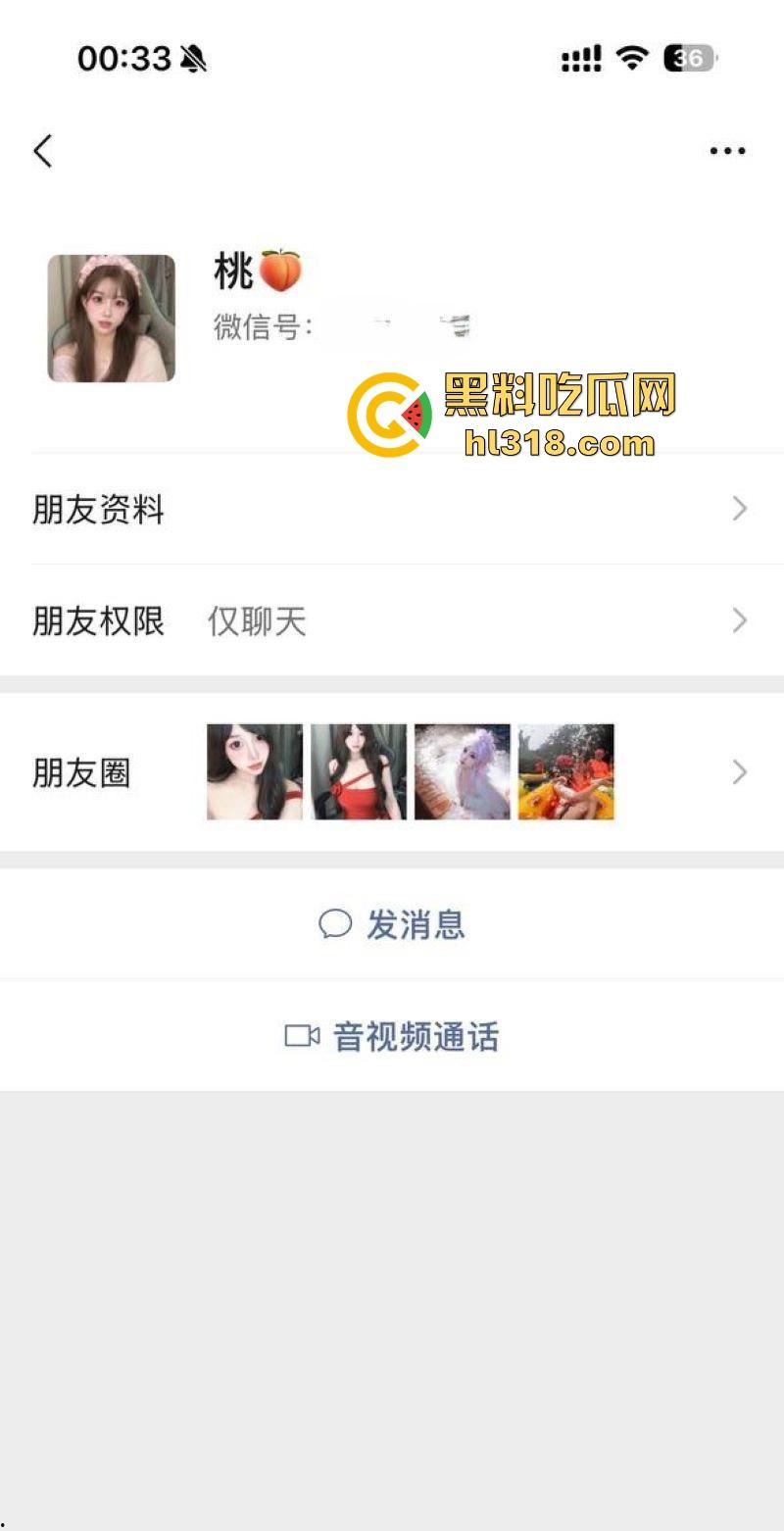 土豪大哥豪掷3000大洋拿下抖音小网红定制视频，摆出各种羞耻姿势，大胆展示傲人双峰！-1