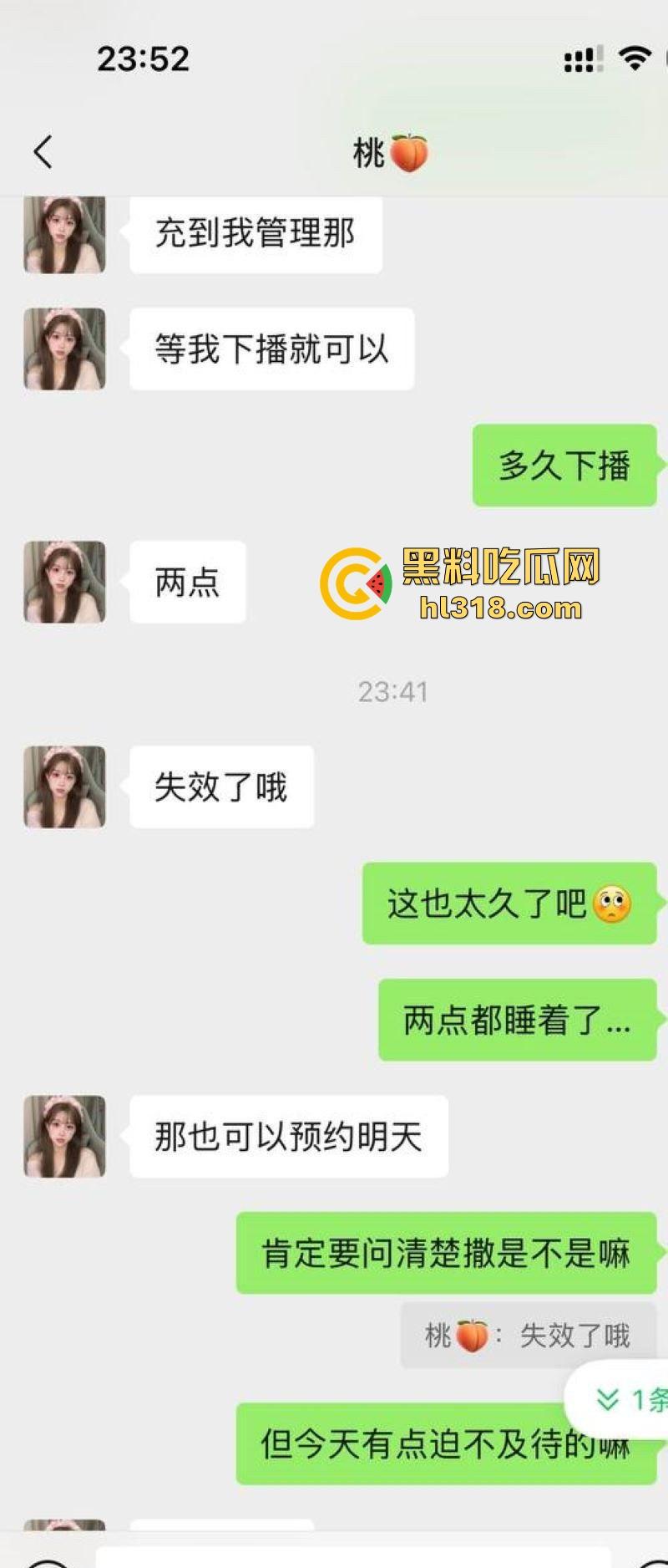 土豪大哥豪掷3000大洋拿下抖音小网红定制视频，摆出各种羞耻姿势，大胆展示傲人双峰！-9