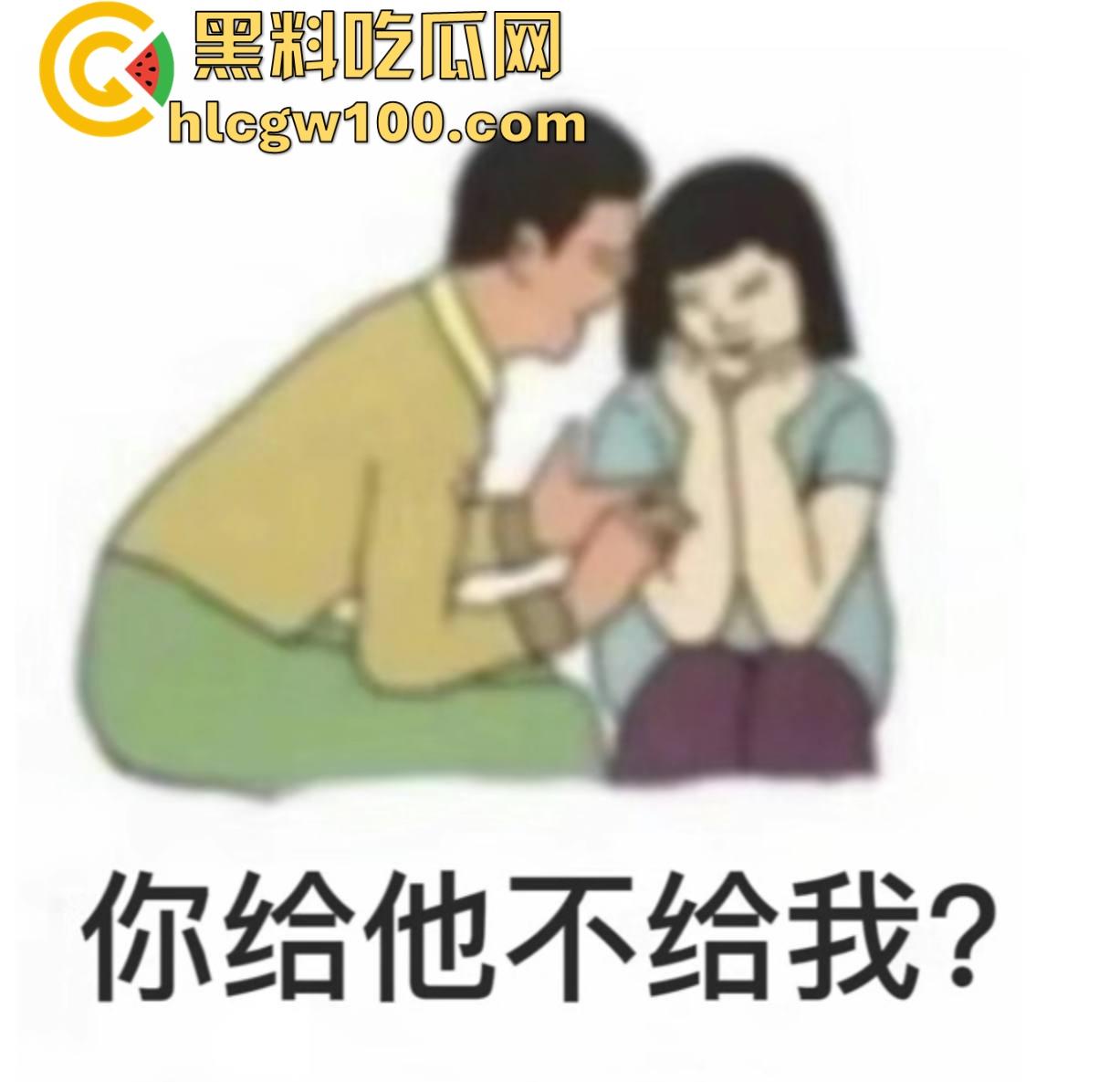 东莞人渣『罗文超』全网通缉,约炮19岁人妻带娃现场啪啪，做完不给钱200块都不给还嘲讽，真是约炮界的耻辱！-2