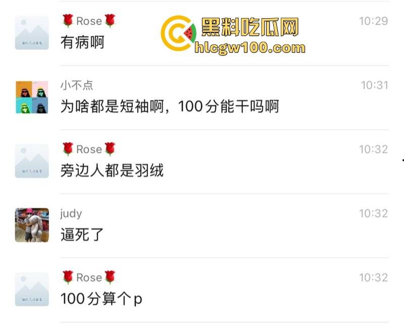 变态的妈 无能的爸 破碎的孩子 全家一起挂！上海闵行一家三口被逼跳楼 只因孩子没考100分？-3