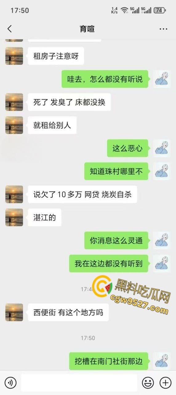 湛江西便街老哥 欠贷精神崩溃！出租屋狠心自杀上吊，尸体腐化变人油标本 ，债主没上门房东先吐了 !-1