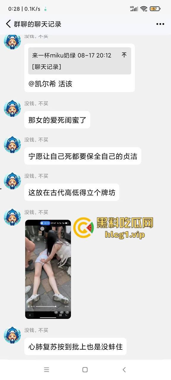 女子晕倒急需抢救，闺蜜竟拦住好心男子不让施救，乱操作差点耽误性命！-2