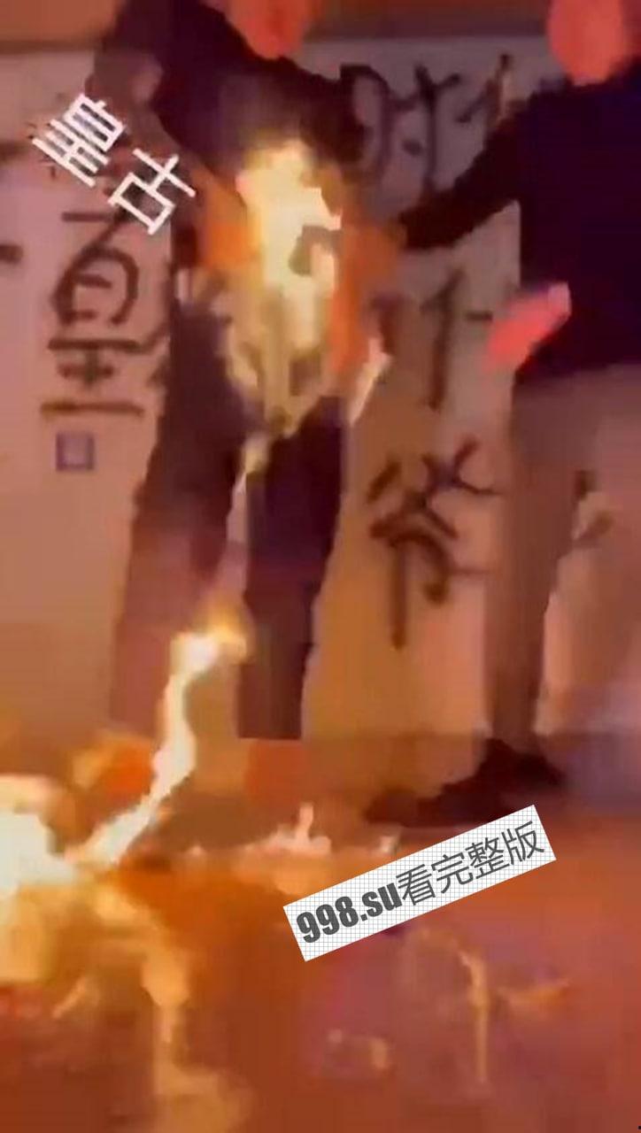 抖音 精神小伙 皇古 直播装逼失败裤裆着火 希望老二还能保住-3