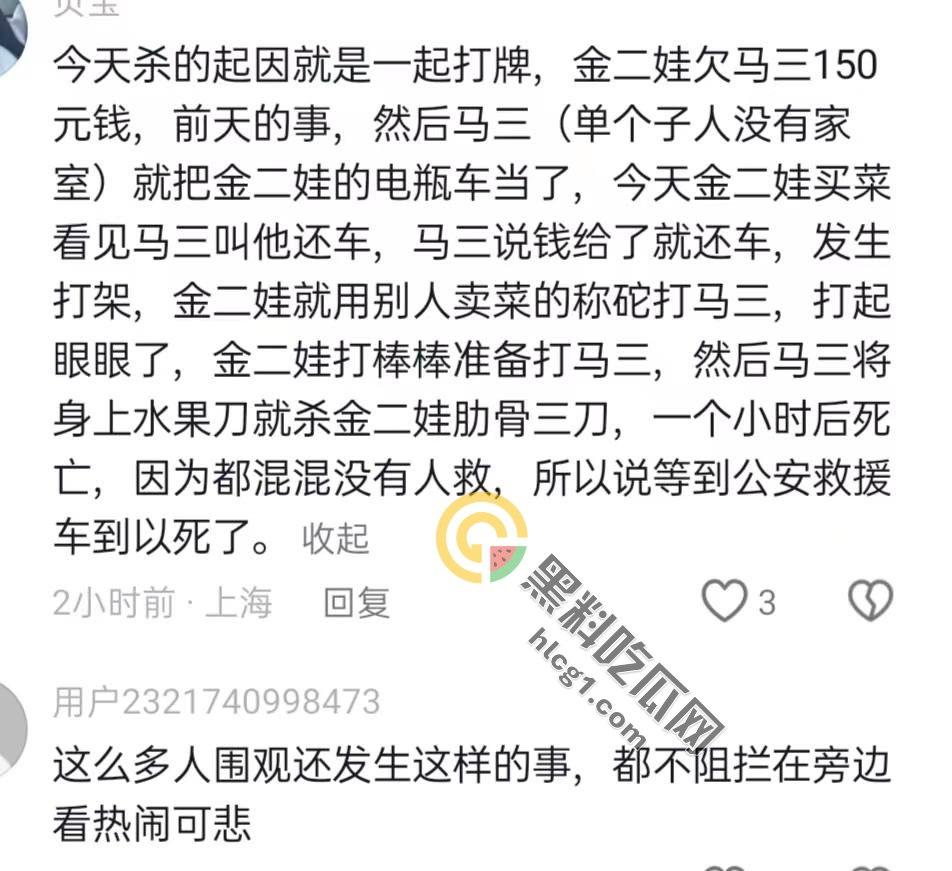 自贡富顺县板桥镇，为100元两混混大打出手，冲突升级拔刀相向，惨烈斗殴致一人丧命！-1