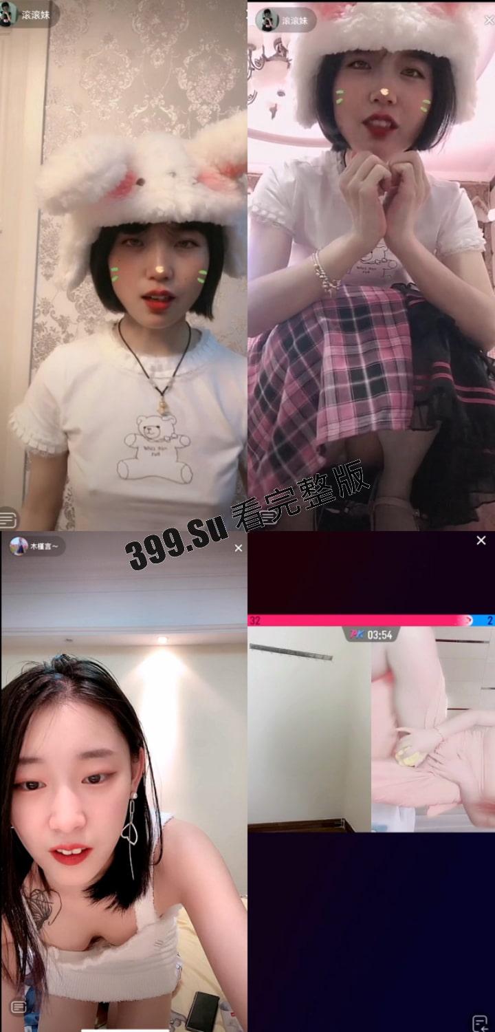 抖音快手女主播露点合集 瓜友们觉得她们是故意的还是不小心的？ （十）-3