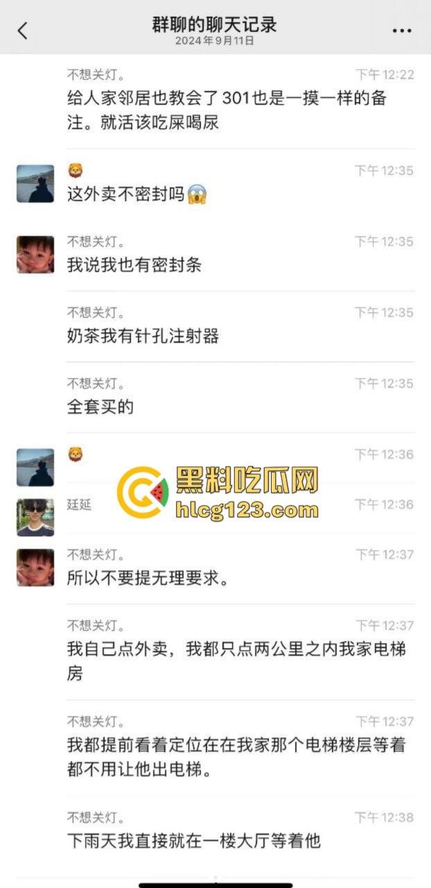 济南惊现黄汤馄饨！原是外卖员为报复顾客往餐中小便 还向里面吐口水-5