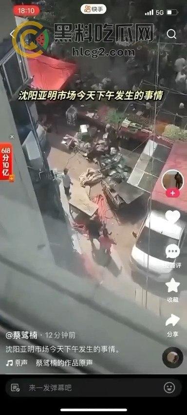 辽宁沈阳天山路亚明市场灭门惨案！争夺摊位引发血案，女儿帮忙卖菜竟成牺牲品！-1