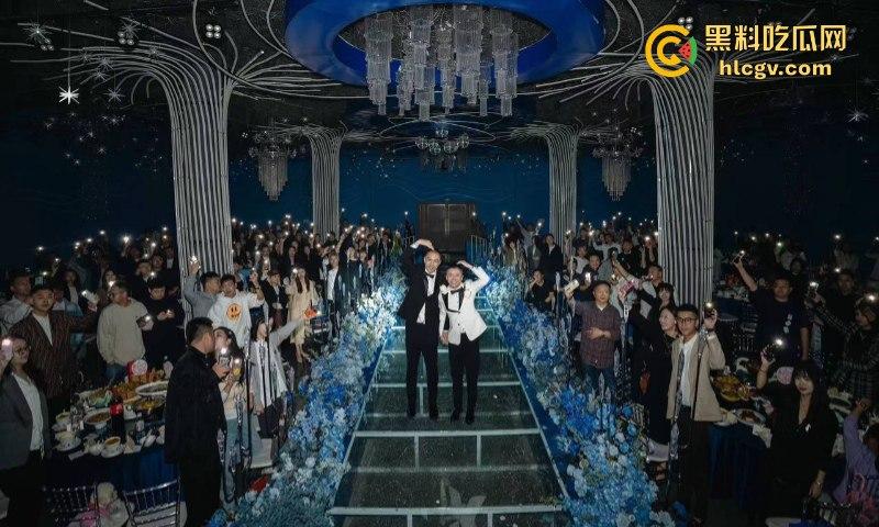 菊花一紧：成都北湖筵禧gay婚现场视频流出 打破世俗勇敢合体 男男亲亲有点怪怪的-14