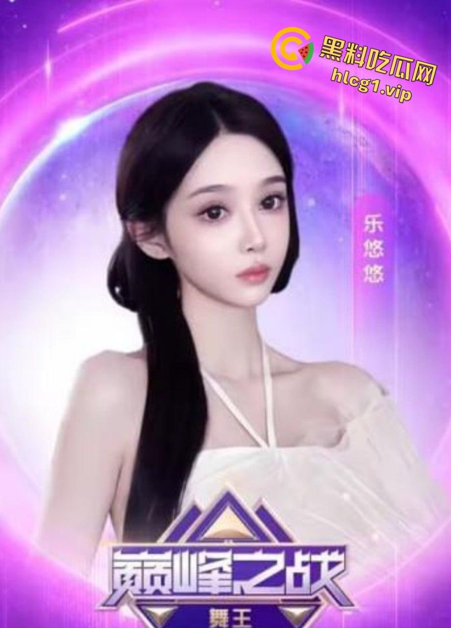 2023舞王冠军乐悠悠火辣私拍泄密！三点全露自慰视频疯传，销魂脱衣舞震撼全网！-3