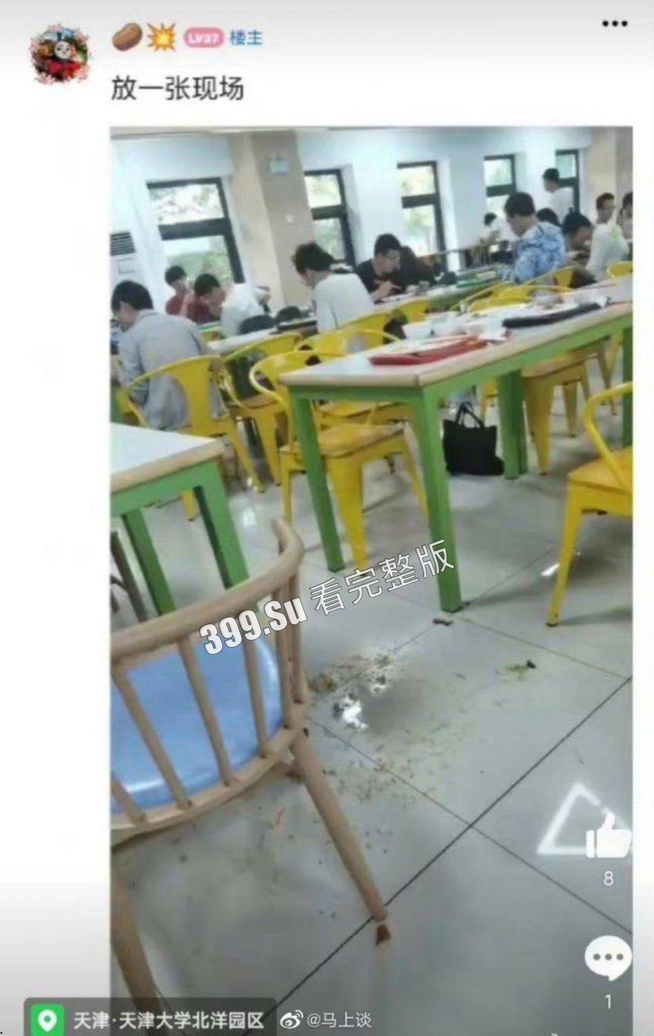 天津大学扣饭事件录像曝光  附带小仙女逃跑视角  女权不是特权 不是蛮狠不讲理的底气-6