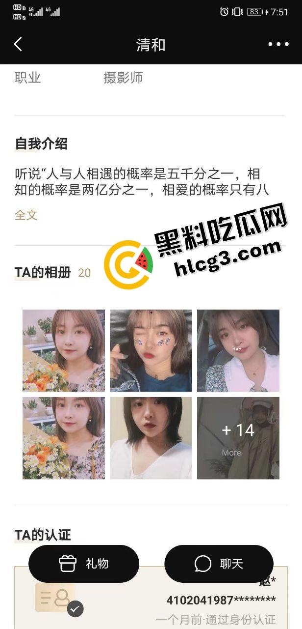 网恋奔现翻车名场面！照片变照骗 萌妹子秒变坦克 只能含泪操了！-2