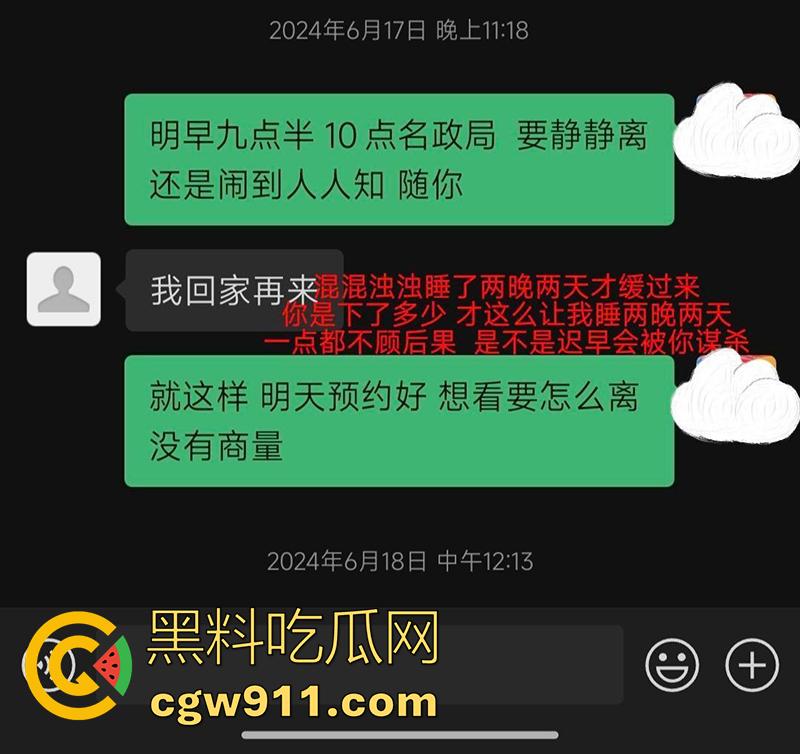 广东揭阳东山新河村,男子性无能下药老婆,让老爸迷奸妻子怀孕,妻子不干净了还经常家暴,这也太炸裂了!-8