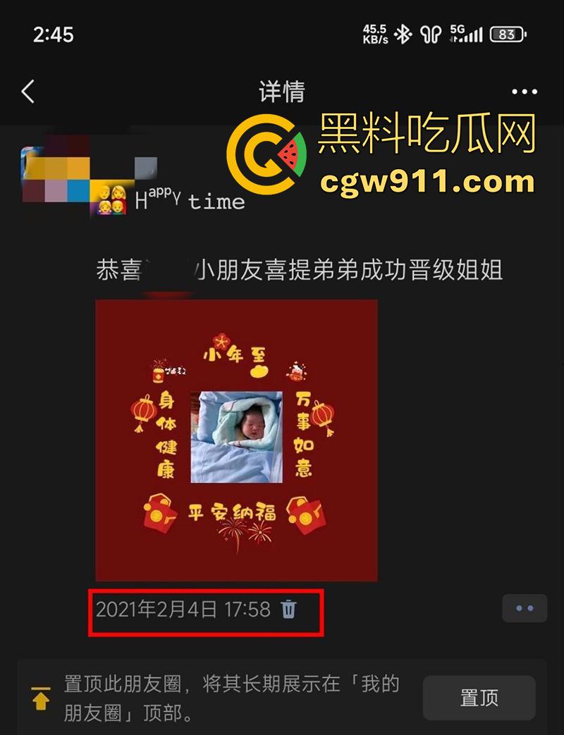 广东揭阳东山新河村,男子性无能下药老婆,让老爸迷奸妻子怀孕,妻子不干净了还经常家暴,这也太炸裂了!-9