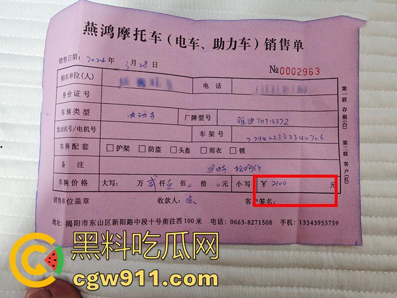 广东揭阳东山新河村,男子性无能下药老婆,让老爸迷奸妻子怀孕,妻子不干净了还经常家暴,这也太炸裂了!-13