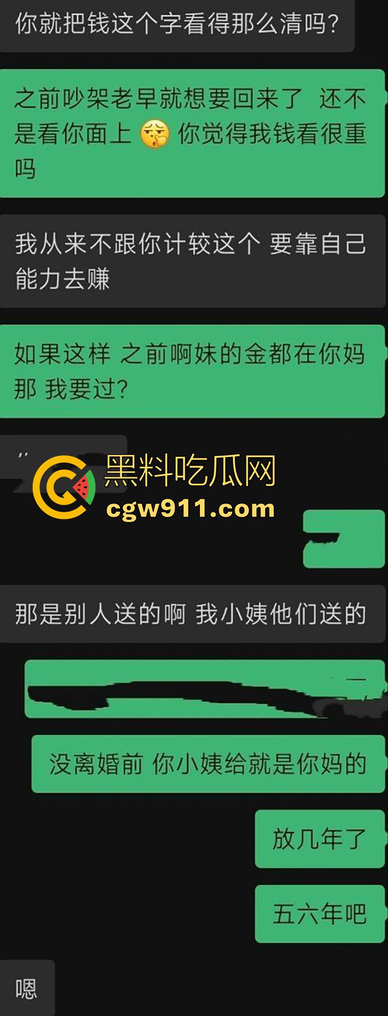广东揭阳东山新河村,男子性无能下药老婆,让老爸迷奸妻子怀孕,妻子不干净了还经常家暴,这也太炸裂了!-15