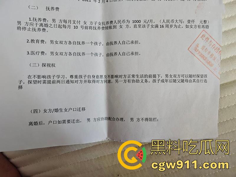 广东揭阳东山新河村,男子性无能下药老婆,让老爸迷奸妻子怀孕,妻子不干净了还经常家暴,这也太炸裂了!-16
