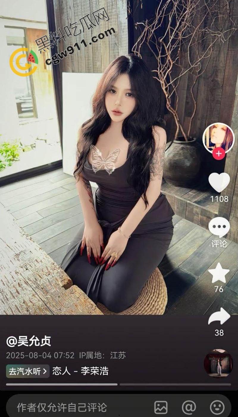 抖音巨乳网红【吴允贞】与炮友约炮全视频流出！肥臀巨乳骚穴迎接大屌爆操，性瘾爆发，高潮不断-4