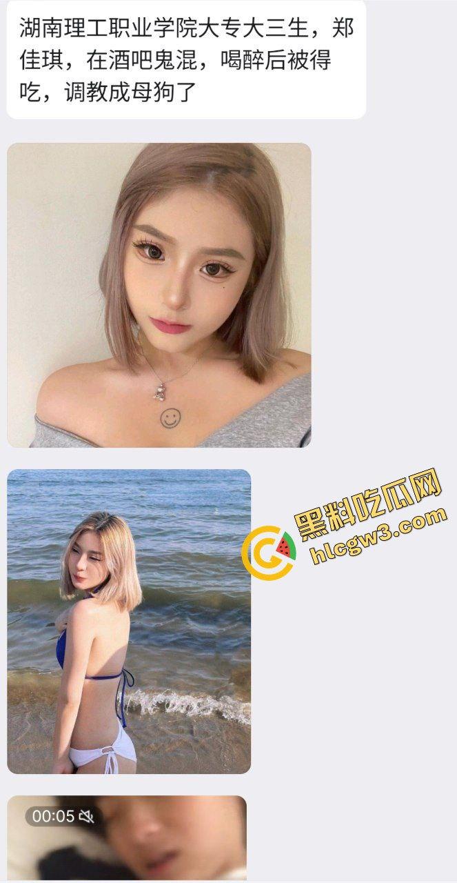 湖南理工职业学院大专妹骚母狗『郑佳琪』调教口屁眼超听话 直插淫穴娇喘！独家流出！-1